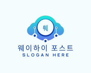 Database Cloud Technology logo design