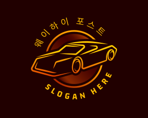 Automotive Car Vehicle logo design