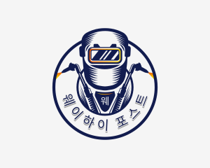 Welding Welder Metalworks logo design