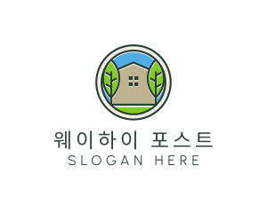 Green House Patch logo design