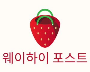 Cute Strawberry Bag  logo design