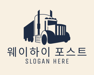 Blue Freight Truck logo design