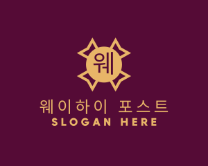 Star Sun Ribbon logo design