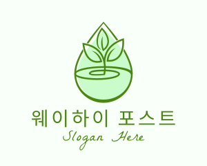 Natural Seedling Extract logo design