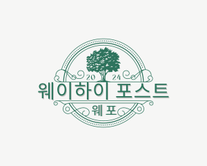 Tree Arborist Garden logo design