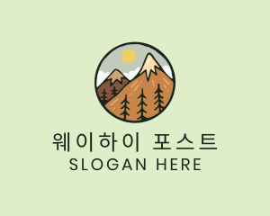 Forest Mountain Peak logo design