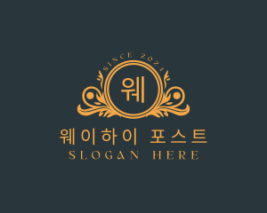 Luxury Event Styling logo design