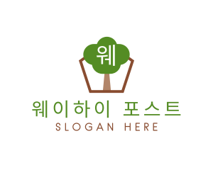 Nature Tree Planting logo design