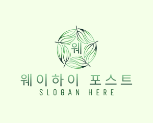 Environmental Garden Leaves logo design