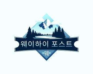 Scenery Mountain Outdoor logo design