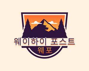 Mountain Tourist Getaway logo design