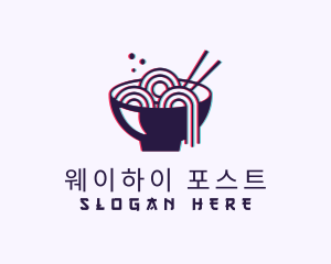 Asian Noodle Bowl Glitch logo design