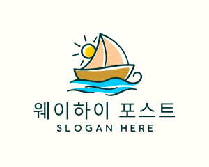 Vacation Sailing Boat logo design