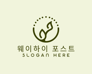 Minimalist Plant Spa logo design