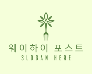 Vegan Fork Restaurant logo design