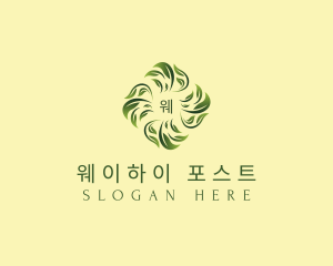 Leaf Plant Agriculture logo design