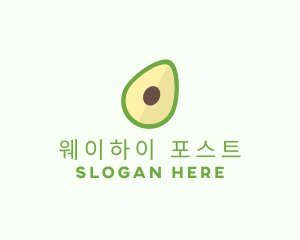 Vegetarian Avocado Fruit  logo design