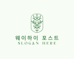 Tree Plant Gardening  logo design