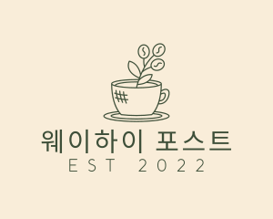 Organic Coffee Cup Cafe logo design