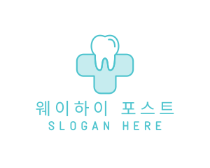 Dental Health Medical Cross  logo design