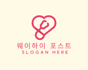 Pink Heart Stethoscope logo design