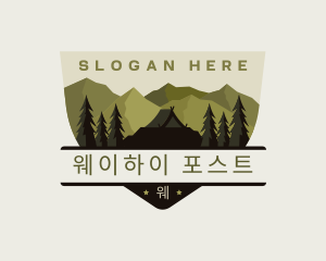 Mountain Camping Forest logo design