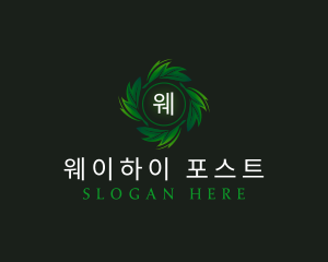 Natural Organic Leaf logo design