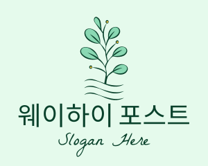 Plant Seedling Garden logo design