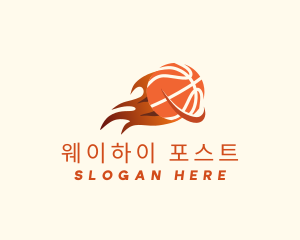 Flaming Basketball Hoop logo design