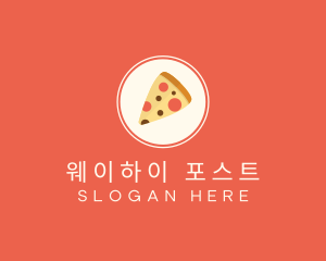 Pizza Slice Circle logo design