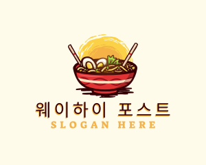 Asian Ramen Noodles logo design