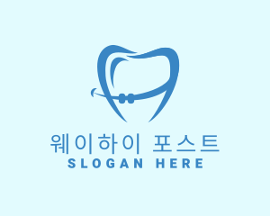 Orthodontist Dental Tooth Braces logo design