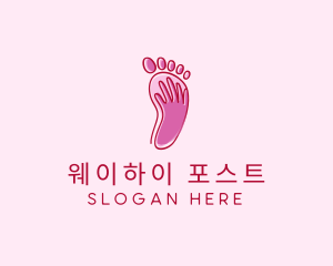 Foot Massage Spa  logo design