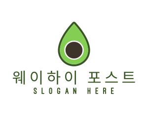 Green Avocado Sliced logo design