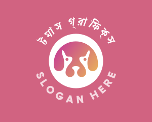 Pet Dog Puppy Logo