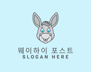 Donkey Horse Cartoon logo design