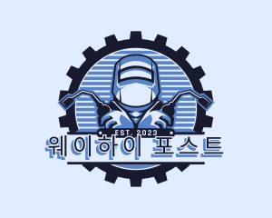 Machinist Cog Welding logo design