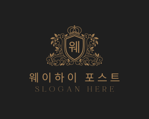 Gold Royal Shield Hotel logo design