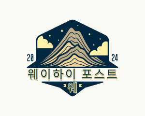 Mountain Trek Summit logo design