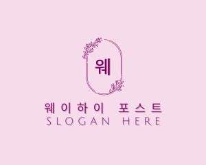 Feminine Elegant Garden logo design