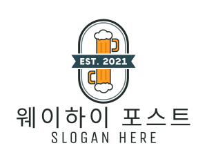 Beer Pub Badge  logo design