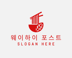 Red Noodle Asian Food Bowl logo design