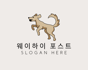 Playing Dog Pet logo design