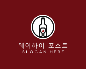 Wine Glass Bottle logo design