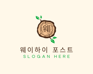 Wood Tree Log logo design