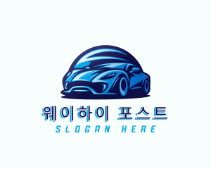 Sports Car Automobile logo design