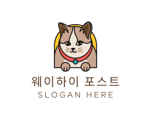 Cute Pet Cat logo design