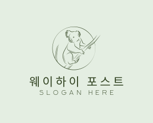 Koala Tree Drawing logo design