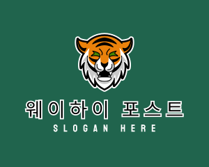 Wild Tiger Animal logo design