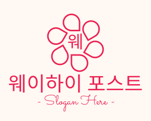 Pink Flower Petals Lettermark logo design